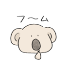 コアラっこ［デイリー］（個別スタンプ：17）