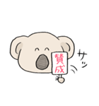 コアラっこ［デイリー］（個別スタンプ：19）