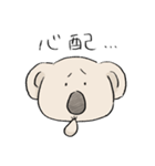 コアラっこ［デイリー］（個別スタンプ：24）