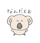コアラっこ［デイリー］（個別スタンプ：32）