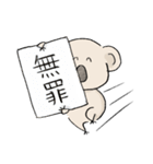 コアラっこ［デイリー］（個別スタンプ：34）