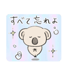 コアラっこ［デイリー］（個別スタンプ：35）