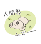 コアラっこ［デイリー］（個別スタンプ：40）
