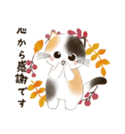 背景が動く！水彩♡ふわふわ♡秋の子猫（個別スタンプ：8）