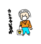 髭じじ（個別スタンプ：1）