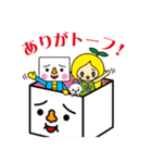 トーフ ＆ ナチュール（個別スタンプ：3）