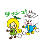 トーフ ＆ ナチュール（個別スタンプ：22）