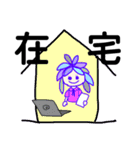 よく使えるワードスタンプ（個別スタンプ：19）