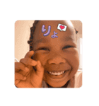 Fatou loum（個別スタンプ：5）