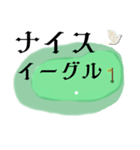 ゴルフで使える用語や挨拶。予約、スコア（個別スタンプ：3）