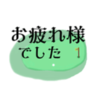 ゴルフで使える用語や挨拶。予約、スコア（個別スタンプ：11）