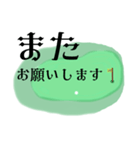 ゴルフで使える用語や挨拶。予約、スコア（個別スタンプ：12）