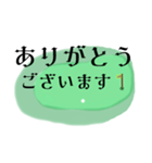 ゴルフで使える用語や挨拶。予約、スコア（個別スタンプ：14）