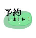 ゴルフで使える用語や挨拶。予約、スコア（個別スタンプ：16）