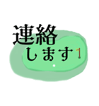 ゴルフで使える用語や挨拶。予約、スコア（個別スタンプ：17）