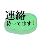 ゴルフで使える用語や挨拶。予約、スコア（個別スタンプ：18）