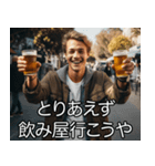 飲みに誘う【酒クズ・ビール・飲み会】（個別スタンプ：7）