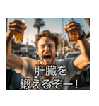 飲みに誘う【酒クズ・ビール・飲み会】（個別スタンプ：9）