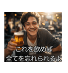 飲みに誘う【酒クズ・ビール・飲み会】（個別スタンプ：11）