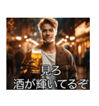 飲みに誘う【酒クズ・ビール・飲み会】（個別スタンプ：19）