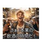 飲みに誘う【酒クズ・ビール・飲み会】（個別スタンプ：21）