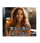 飲みに誘う【酒クズ・ビール・飲み会】（個別スタンプ：29）