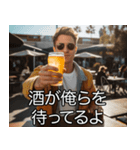 飲みに誘う【酒クズ・ビール・飲み会】（個別スタンプ：32）