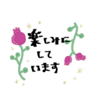 敬語で使いやすいくすみカラーのお花たち（個別スタンプ：37）