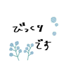 敬語で使いやすいくすみカラーのお花たち（個別スタンプ：39）