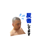 ヒサトッツォ（個別スタンプ：1）