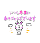 【敬語】白くてかわいいうさぎさん（個別スタンプ：35）