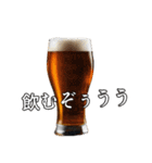 ⚫ビールで飲みに誘う【ずっと使える】（個別スタンプ：13）