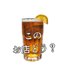 ⚫ビールで飲みに誘う【ずっと使える】（個別スタンプ：15）