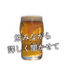 ⚫ビールで飲みに誘う【ずっと使える】（個別スタンプ：22）