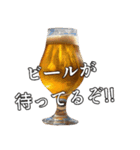 ⚫ビールで飲みに誘う【ずっと使える】（個別スタンプ：23）