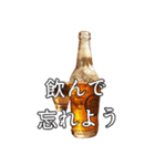 ⚫ビールで飲みに誘う【ずっと使える】（個別スタンプ：25）