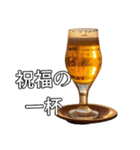 ⚫ビールで飲みに誘う【ずっと使える】（個別スタンプ：26）