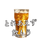 ⚫ビールで飲みに誘う【ずっと使える】（個別スタンプ：28）