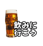 ⚫ビールで飲みに誘う【ずっと使える】（個別スタンプ：30）