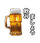 ⚫ビールで飲みに誘う【ずっと使える】（個別スタンプ：32）