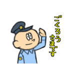 ポリース警察官（個別スタンプ：1）