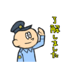 ポリース警察官（個別スタンプ：2）