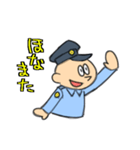 ポリース警察官（個別スタンプ：4）