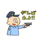 ポリース警察官（個別スタンプ：7）