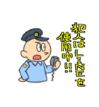 ポリース警察官（個別スタンプ：11）