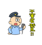 ポリース警察官（個別スタンプ：12）