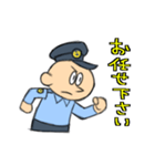 ポリース警察官（個別スタンプ：14）