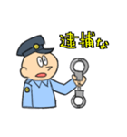 ポリース警察官（個別スタンプ：15）