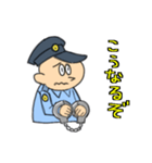 ポリース警察官（個別スタンプ：17）