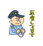 ポリース警察官（個別スタンプ：18）